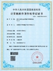 الصين Hung-Kee (China) Electronic Technology Co.,Ltd الشهادات